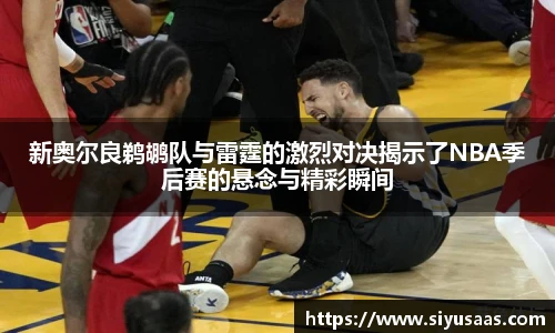 ac米兰体育