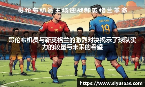 米兰体育官网