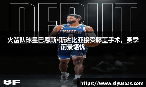 ac米兰体育