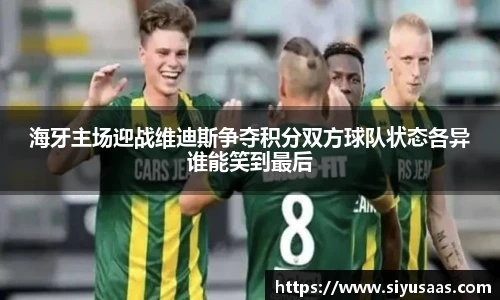 ac米兰体育