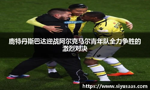 米兰体育官网