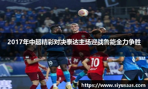 ac米兰体育