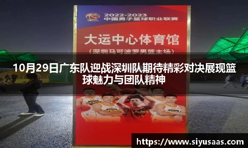 米兰体育