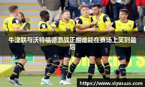 ac米兰体育