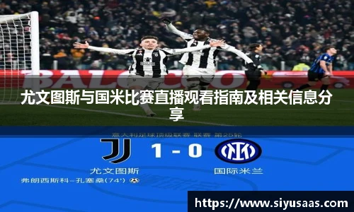 ac米兰体育