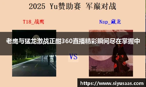 米兰体育