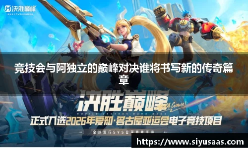 ac米兰体育