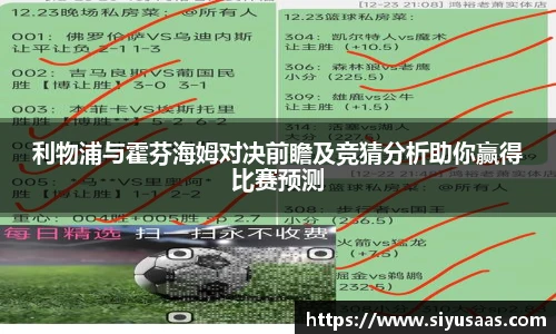 ac米兰体育