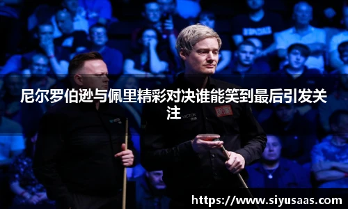 米兰官网